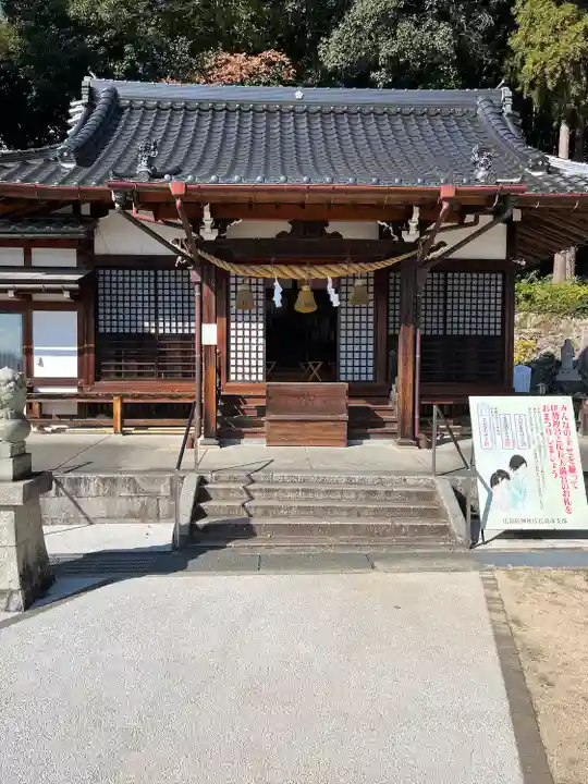 尾長天満宮(広島県)