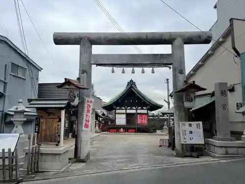 鴉宮の鳥居