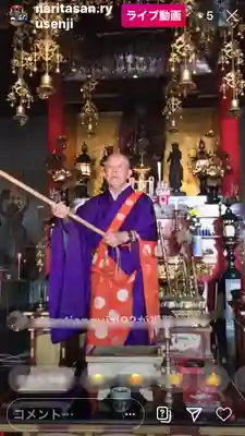 成田山瀧泉寺のその他建物