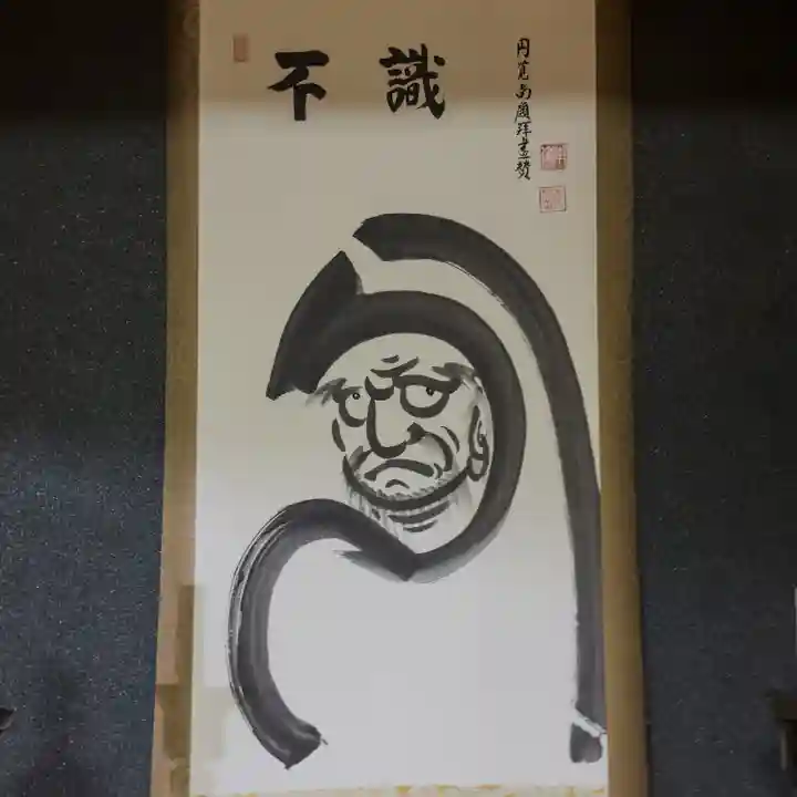 麟祥院(東京都)