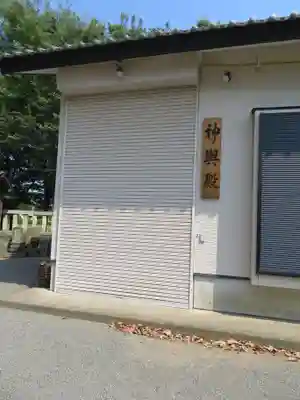 菅谷神社のその他建物