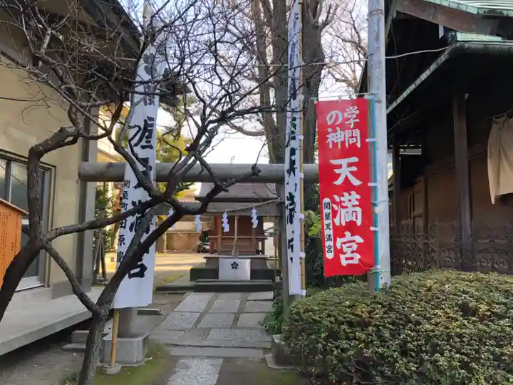 仲町氷川神社のその他建物
