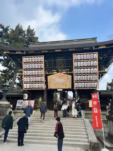 北野天満宮の{uncategorized: "未分類", other: "その他", undefined: "問題あり", building: "その他建物", grave: "お墓", sacred_gate: "鳥居", guardian: "狛犬", statue: "像", buddha: "仏像", history: "歴史", nature: "自然", garden: "庭園", animal: "動物", pagoda: "塔", temizu: "手水舎", mountain_gate: "山門・神門", sanctuary: "本殿・本堂", subordinate: "末社・摂社", art: "芸術", scenery: "景色", jizo: "地蔵", ema: "絵馬", goshuin: "御朱印", omikuji: "おみくじ", items: "授与品その他", amulet: "お守り", goshuincho: "御朱印帳", eats: "食事", festival: "お祭り", votive_dance: "神楽", shichigosan: "七五三参", wedding: "結婚式", experience: "体験その他", initially: "初詣", around: "周辺", anti_infection: "感染症対策"}