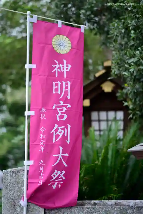 阿佐ヶ谷神明宮のその他建物