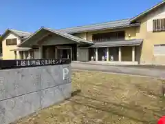 春日山神社(新潟県)