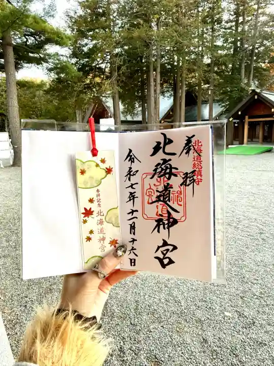 北海道神宮(北海道)
