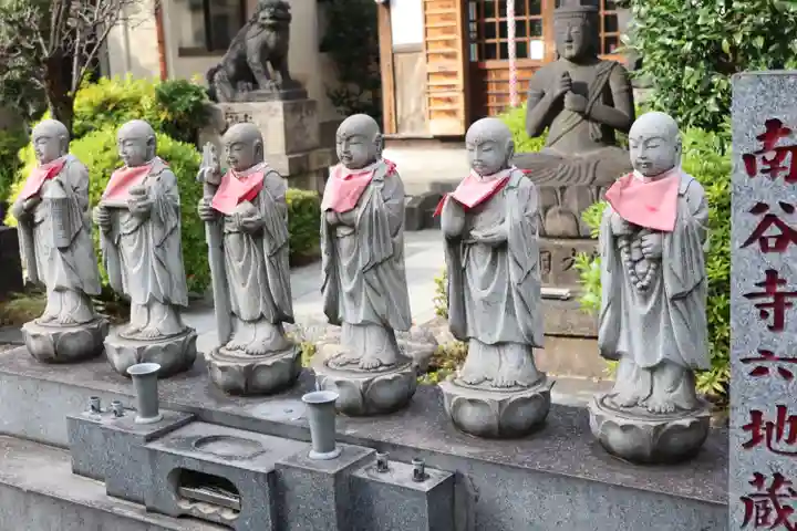 南谷寺(東京都)