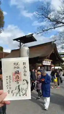 尾張大國霊神社（国府宮）(愛知県)