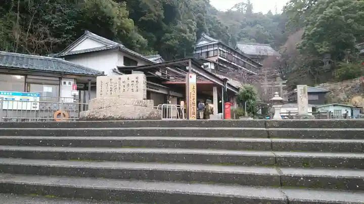 宝厳寺(滋賀県)
