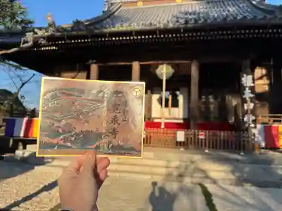 寛永寺(根本中堂)(東京都)