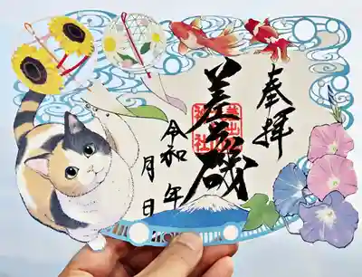 差出磯大嶽山神社 仕事と健康と厄よけの神さま(山梨県)