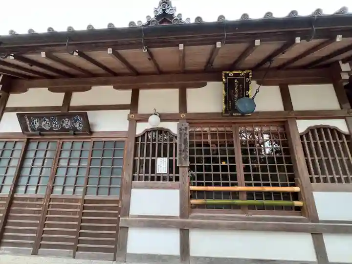 清水寺泰産寺(京都府)
