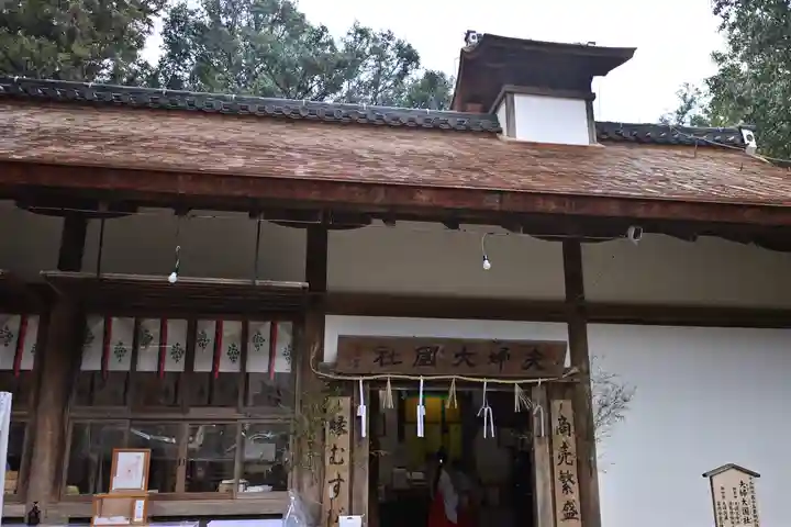 夫婦大國社(春日大社末社)(奈良県)