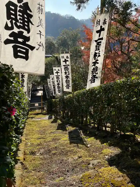 杉本寺(神奈川県)