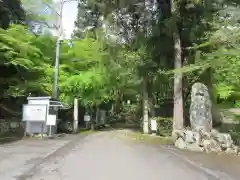 長安寺の建物その他