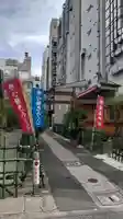 烏森神社(東京都)