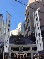 小網神社(東京都)