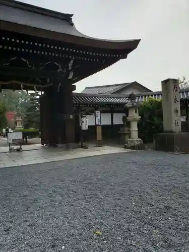 京都乃木神社の山門