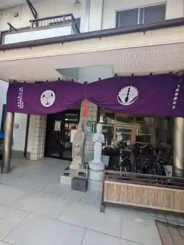 玉蓮院(東京都)