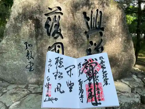 聖福寺(福岡県)