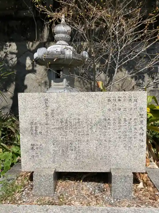 熊野皇大神社の歴史