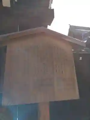 長圓寺(京都府)