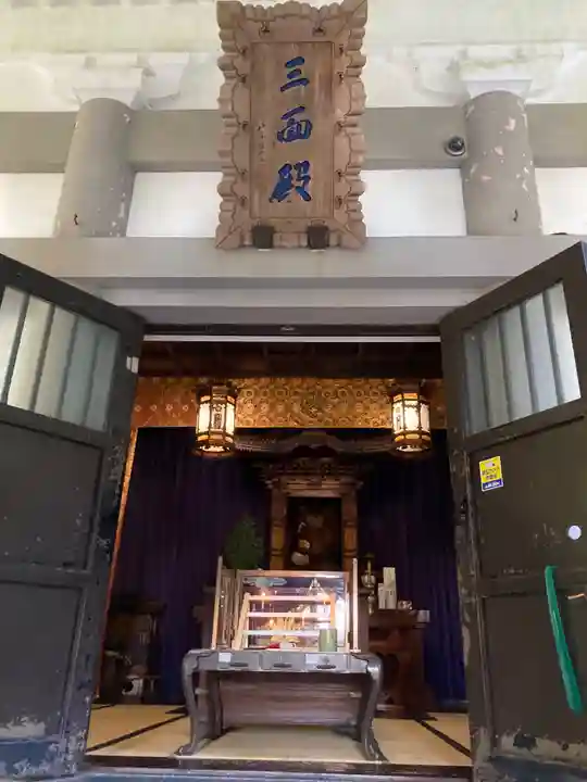 最乗寺(道了尊)(神奈川県)