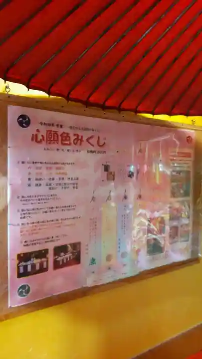 烏森神社のその他建物