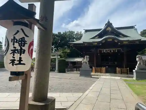 赤羽八幡神社の{uncategorized: "未分類", other: "その他", undefined: "問題あり", building: "その他建物", grave: "お墓", sacred_gate: "鳥居", guardian: "狛犬", statue: "像", buddha: "仏像", history: "歴史", nature: "自然", garden: "庭園", animal: "動物", pagoda: "塔", temizu: "手水舎", mountain_gate: "山門・神門", sanctuary: "本殿・本堂", subordinate: "末社・摂社", art: "芸術", scenery: "景色", jizo: "地蔵", ema: "絵馬", goshuin: "御朱印", omikuji: "おみくじ", items: "授与品その他", amulet: "お守り", goshuincho: "御朱印帳", eats: "食事", festival: "お祭り", votive_dance: "神楽", shichigosan: "七五三参", wedding: "結婚式", experience: "体験その他", initially: "初詣", around: "周辺", anti_infection: "感染症対策"}
