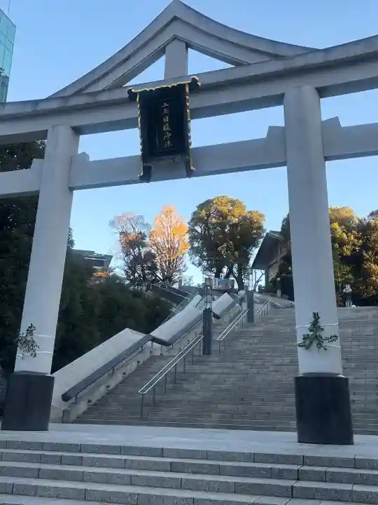 日枝神社(東京都)