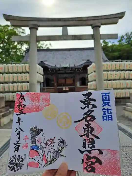 桑名宗社(春日神社)(三重県)