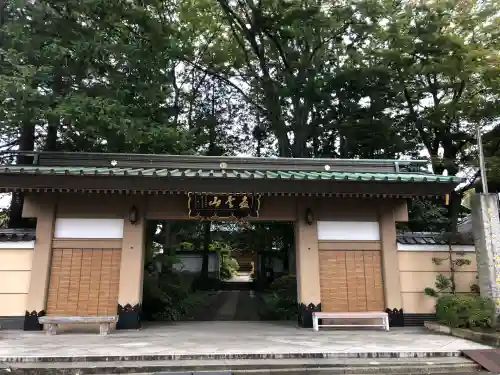 光寿院(宮城県)