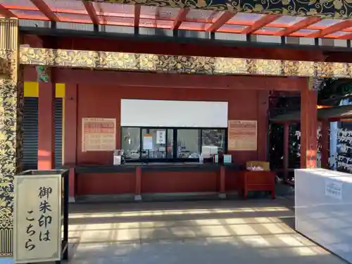 大杉神社(茨城県)