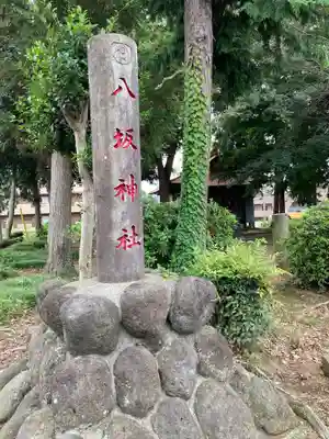 八坂神社のその他建物