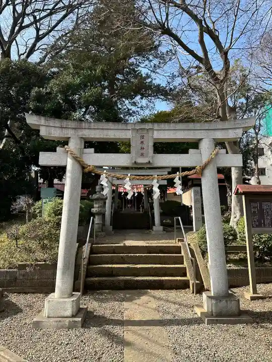 弦巻神社(東京都)