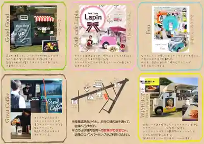 香福寺(熊本県)