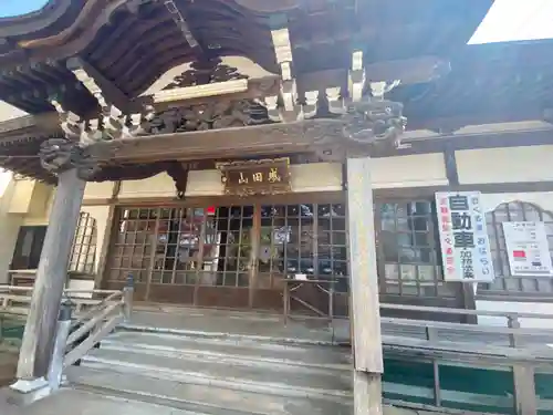 成田山青森寺の本殿・本堂