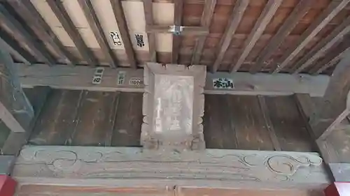 稲荷社のその他建物