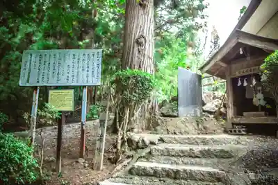 熊野神社(岩手県)