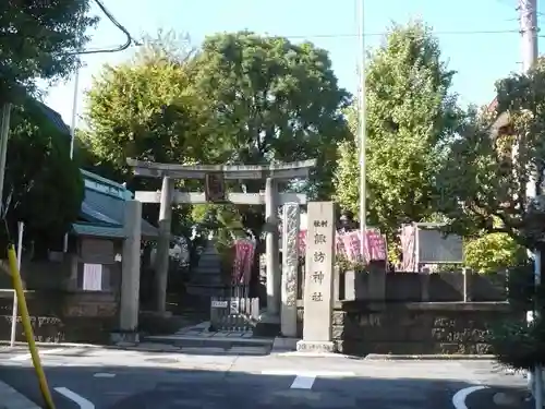大森諏訪神社(東京都)