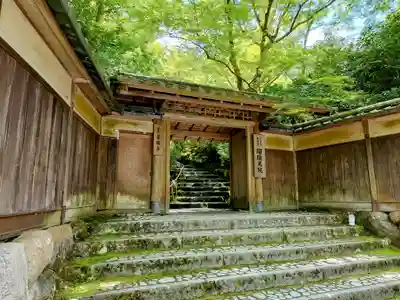 光明寺瑠璃光院(京都府)