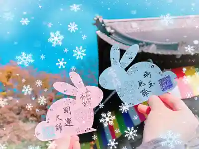 埼玉厄除け開運大師・龍泉寺（切り絵御朱印発祥の寺）(埼玉県)