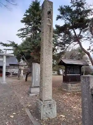 上田招魂社のその他建物