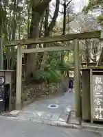 報徳二宮神社(神奈川県)