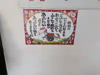 櫻木神社の{uncategorized: "未分類", other: "その他", undefined: "問題あり", building: "その他建物", grave: "お墓", sacred_gate: "鳥居", guardian: "狛犬", statue: "像", buddha: "仏像", history: "歴史", nature: "自然", garden: "庭園", animal: "動物", pagoda: "塔", temizu: "手水舎", mountain_gate: "山門・神門", sanctuary: "本殿・本堂", subordinate: "末社・摂社", art: "芸術", scenery: "景色", jizo: "地蔵", ema: "絵馬", goshuin: "御朱印", omikuji: "おみくじ", items: "授与品その他", amulet: "お守り", goshuincho: "御朱印帳", eats: "食事", festival: "お祭り", votive_dance: "神楽", shichigosan: "七五三参", wedding: "結婚式", experience: "体験その他", initially: "初詣", around: "周辺", anti_infection: "感染症対策"}