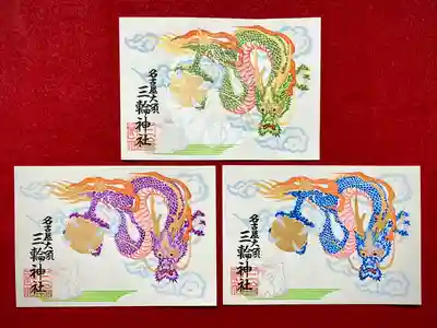 三輪神社(愛知県)