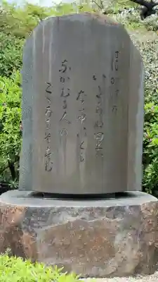 増上寺の{uncategorized: "未分類", other: "その他", undefined: "問題あり", building: "その他建物", grave: "お墓", sacred_gate: "鳥居", guardian: "狛犬", statue: "像", buddha: "仏像", history: "歴史", nature: "自然", garden: "庭園", animal: "動物", pagoda: "塔", temizu: "手水舎", mountain_gate: "山門・神門", sanctuary: "本殿・本堂", subordinate: "末社・摂社", art: "芸術", scenery: "景色", jizo: "地蔵", ema: "絵馬", goshuin: "御朱印", omikuji: "おみくじ", items: "授与品その他", amulet: "お守り", goshuincho: "御朱印帳", eats: "食事", festival: "お祭り", votive_dance: "神楽", shichigosan: "七五三参", wedding: "結婚式", experience: "体験その他", initially: "初詣", around: "周辺", anti_infection: "感染症対策"}