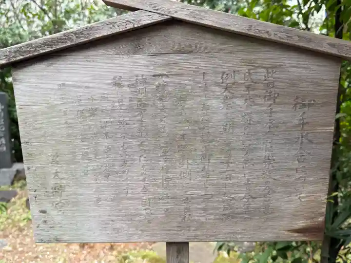 芝大神宮の{uncategorized: "未分類", other: "その他", undefined: "問題あり", building: "その他建物", grave: "お墓", sacred_gate: "鳥居", guardian: "狛犬", statue: "像", buddha: "仏像", history: "歴史", nature: "自然", garden: "庭園", animal: "動物", pagoda: "塔", temizu: "手水舎", mountain_gate: "山門・神門", sanctuary: "本殿・本堂", subordinate: "末社・摂社", art: "芸術", scenery: "景色", jizo: "地蔵", ema: "絵馬", goshuin: "御朱印", omikuji: "おみくじ", items: "授与品その他", amulet: "お守り", goshuincho: "御朱印帳", eats: "食事", festival: "お祭り", votive_dance: "神楽", shichigosan: "七五三参", wedding: "結婚式", experience: "体験その他", initially: "初詣", around: "周辺", anti_infection: "感染症対策"}