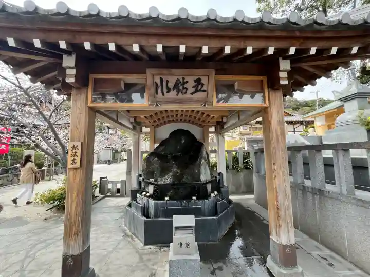 福祥寺(須磨寺)の手水舎