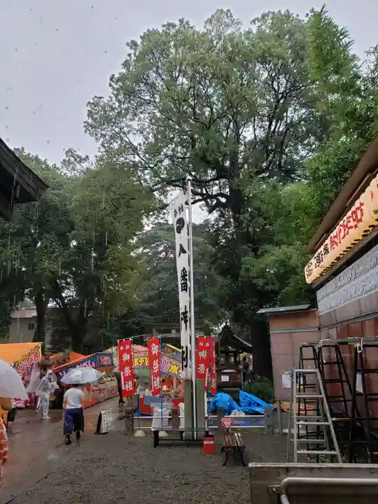 下高井戸八幡神社(東京都)